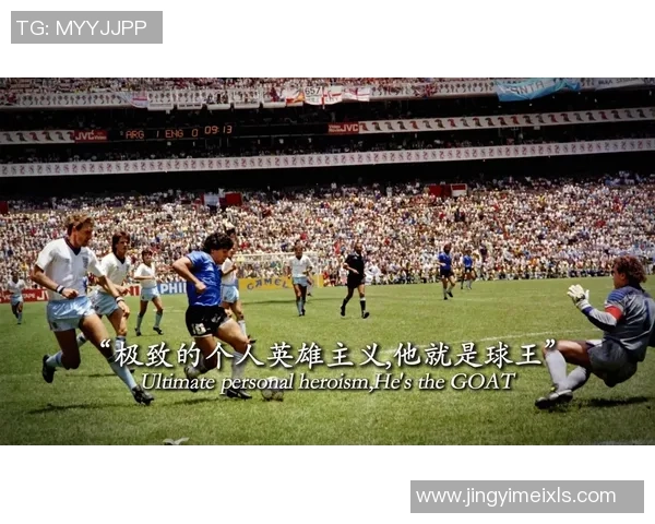 全球足坛五十大球星排行榜揭秘 从经典传奇到当代巨星的足球历史传奇 全球足坛五十大球星排行榜揭秘 从经典传奇到当代巨星的足球历史传奇