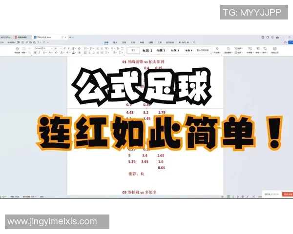 各大球星眼中的中国足球：从崇敬到批评的多维视角解析