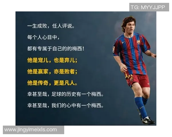 如何写一封感动足球球星的信件技巧与实用建议