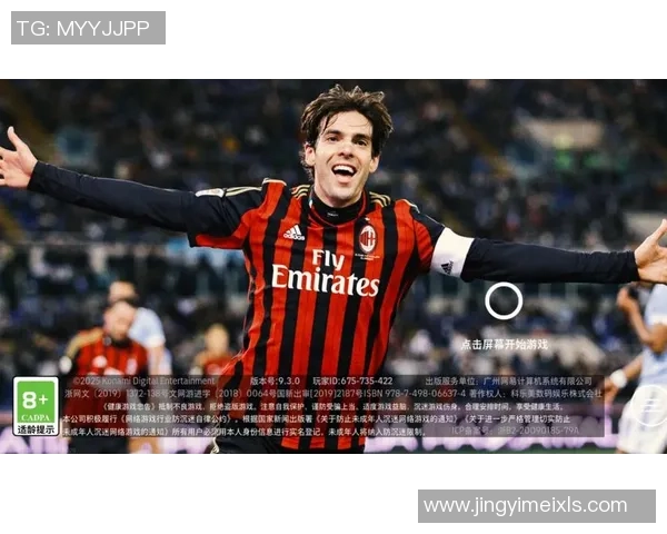 实况足球中最具实力的日本球星排名及其影响力分析 实况足球中最具实力的日本球星排名及其影响力分析