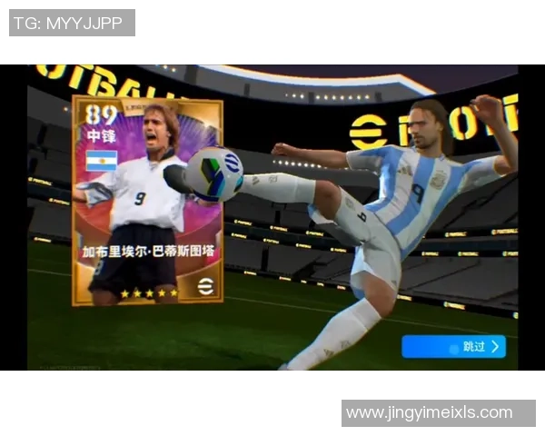 实况足球星空顶保底规则揭秘 玩家如何稳稳获得高阶球员 实况足球星空顶保底规则揭秘 玩家如何稳稳获得高阶球员