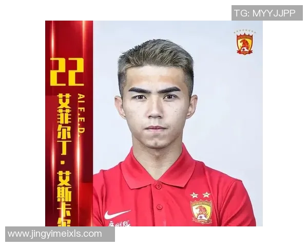 未来足坛之星：下一代足球巨星的崛起与挑战