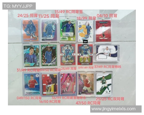 球星卡足球超巨手雷欧冠之巅峰对决 揭开冠军背后的神秘面纱 球星卡足球超巨手雷欧冠之巅峰对决 揭开冠军背后的神秘面纱