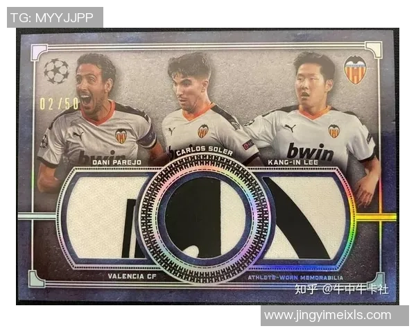 足球球星卡的多种用途与收藏价值深度剖析